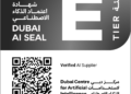 Omnix International is Awarded the Prestigious Dubai AI Seal